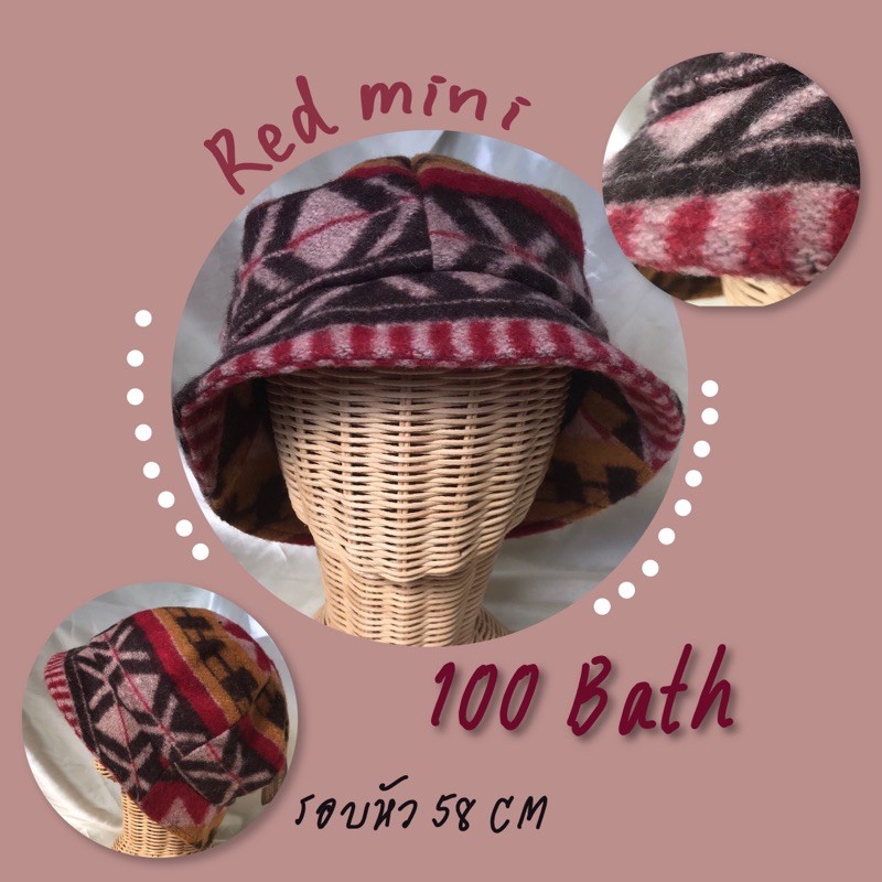 หมวกมือสอง ชื่อ redmini