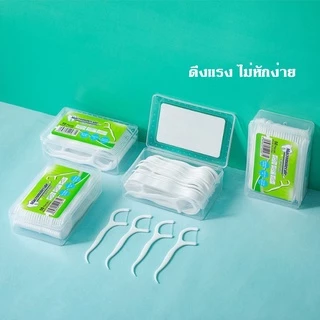 ไหมขัดฟัน ไหมขัดฟันชนิดด้าม กล่อง 50 ชิ้น ไหมขัดฟันแบบนุ่มพิเศษ ไหมขัดฟันแบบแท่ง สุดคุ้ม ราคาถูก สำหรับพกพา ใช้งานง่าย