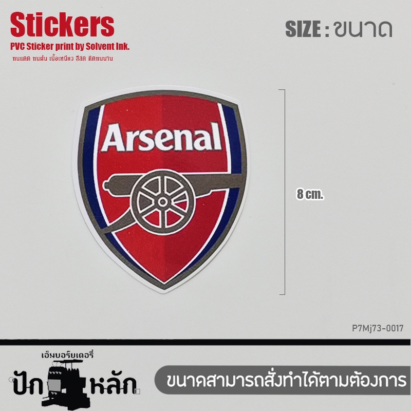 สติ๊กเกอร์ PVC โลโก้สโมสรฟุตบอล พรีเมียร์ แมนยู ลิเวอร์พูล ติดทน ราคา ถูกที่สุด ดีลบีเคเค แกลเลอรีภาพที่ 6
