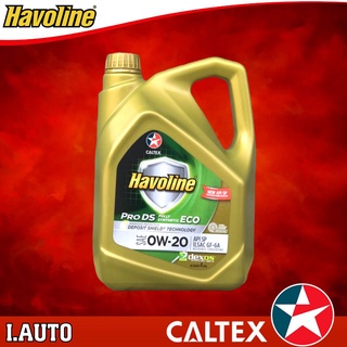 Caltex Pro DS ECO5 น้ำมันเครื่อง เบนซิน สังเคราะห์แท้ 100% (คาลเท็กซ์) 0W-20 ขนาด 4 ลิตร