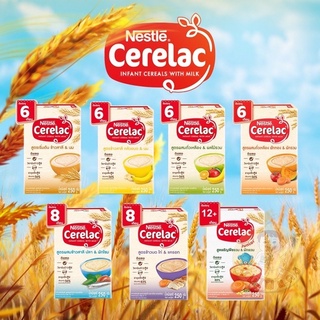 ซีรีแลค 200กรัม Cerelac กล่องแบบใหม่