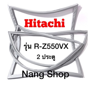 ขอบยางตู้เย็น Hitachi รุ่น R-Z550VX (2 ประตู)