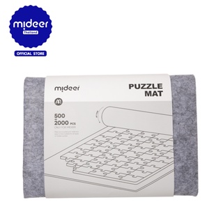 Mideer มิเดียร์ 2000P puzzle blanket set เสื่อจิ๊กซอว์มหัศจรรย์ต่อได้ถึง 2,000 ชิ้น