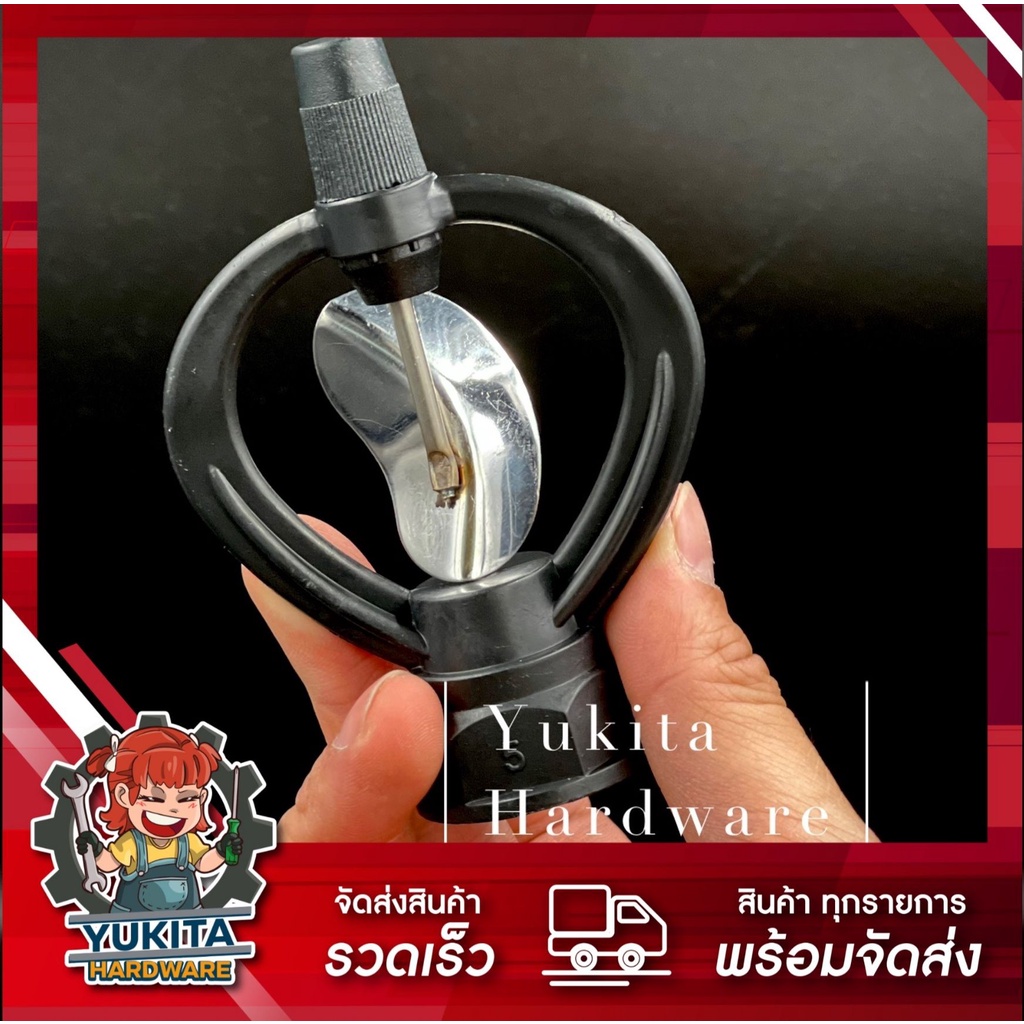 (1 ชิ้น) สปริงเกอร์รดน้ำ ใบพัดสเตนเลส หัวสปริงเกอร์ (โครงนุ่นจุกดำ) ระบบน้ำ รดน้ำต้นไม้ คุ้มค่า ราคาถูก คุณภาพดี – โปรปัง