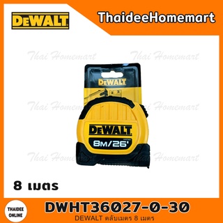 DEWALT ตลับเมตร 8 เมตร รุ่น DWHT36027-0-30