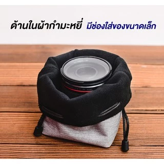 📌กระเป๋ากล้อง/เลนส์ DSLR , Mirrorless ถุงใส่เลนส์ / ใส่กล้อง กันกระแทก