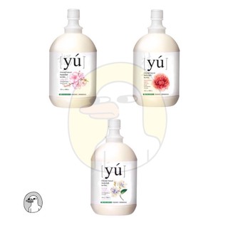 YU Shampoo 4,000 ml. แชมพูสำหรับสุนัข/แมว ส่วนผสมหลักจากสารสกัดสมุนไพร