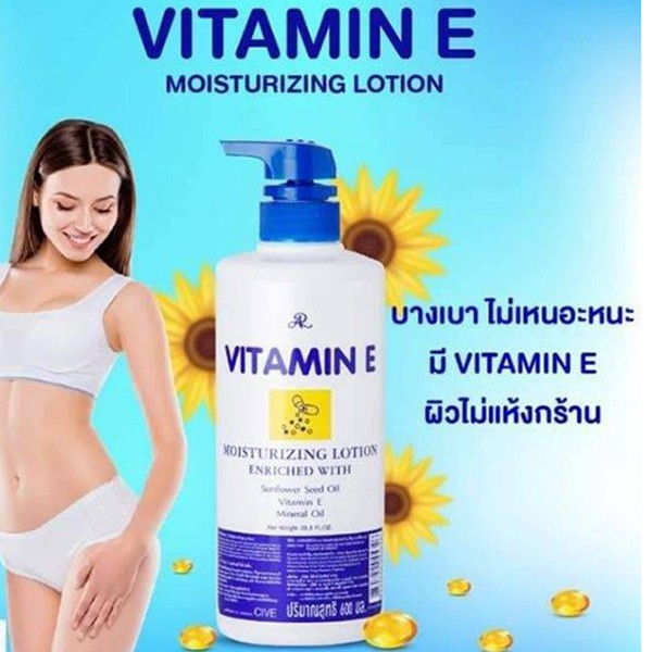 โลชั่น วิตามินอี เออาร์ AR vitamin e moisturizing Lotion