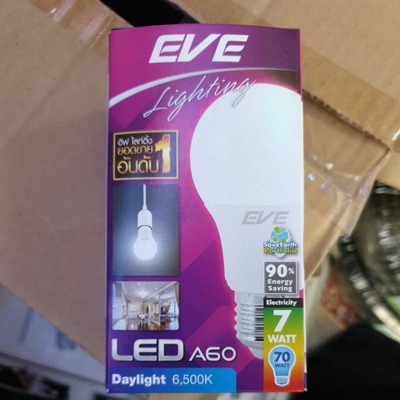 EVE หลอดแอลอีดี LED 7W ขั้วเกลียว หัวกลม เดย์ไลท์ E27 220V ความสว่าง 770 Lumen 110 Lm/w