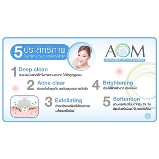 Aom brush ชุด แปรงล้างหน้า ช่วยทำความสะอาดผิวหน้า แถมฟรี หัวแปรง 2 ชิ้น