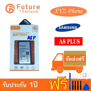 แบตเตอรี่ future thailand samsung A8 Plus / A8+