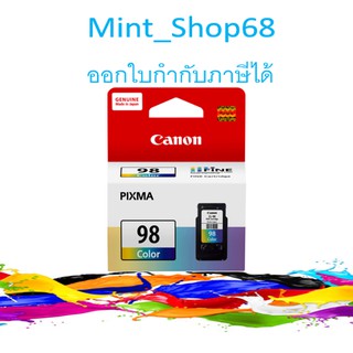 Canon CL-98 ตลับหมึกอิงค์เจ็ทสี ของแท้