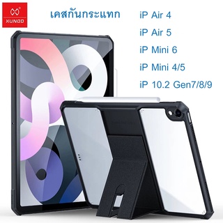 XUNDD เคสขาตั้ง iPad Mini 4/5/6 / Air 4/5 / Gen 7/8/9/10 / Pro 11 (2022/2021/2020) เคสแบบตั้ง Kickstand Holder case ipad