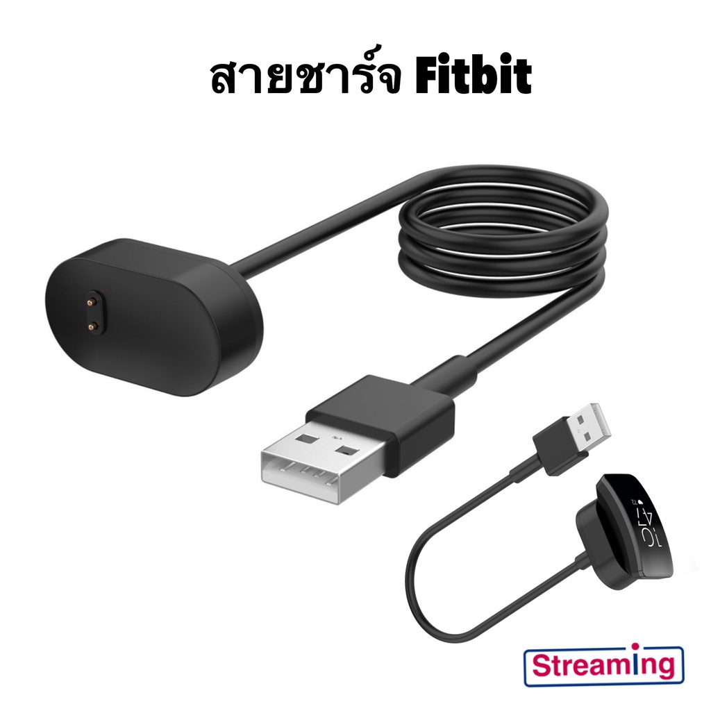 สายชาร์จ Fitbit Inspire และ Inspire HR - Replacement USB Charger Cable for Fitbit Inspire / Inspire 