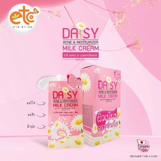 ครีมนมดอกไม้ Daisy acne