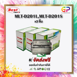 Boom+ / Samsung / MLT-D201L / MLT-D201S / ตลับหมึกพิมพ์เลเซอร์เทียบเท่า / สีดำ / 20,000 แผ่น / 3 กล่อง