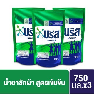 บรีสเอกเซลน้ำ สูตรใหม่ ขนาด750มล.แพค3 Breeze Excel Liquid 750 ml*3