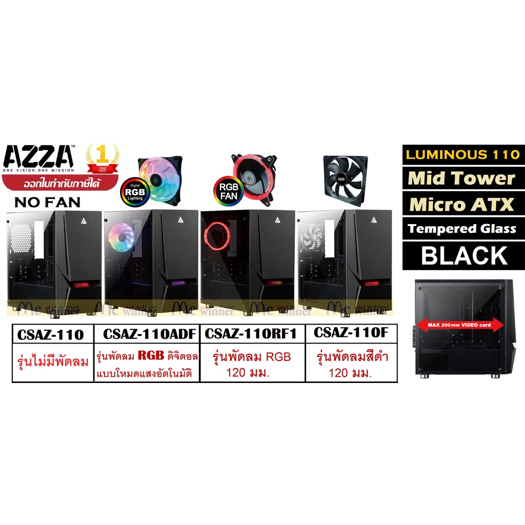 CASE (เคส) AZZA รุ่น LUMINOUS 110 Mid Tower (Micro ATX) Tempered Glass RGB Gaming Case (Black) ประกัน 1 ปี