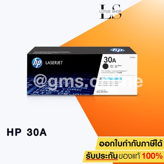 ตลับหมึกโทนเนอร์ HP CF230A (30A) ของแท้