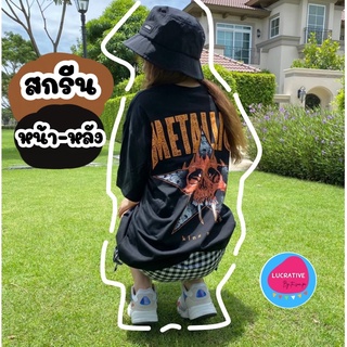 เสื้อยืด โอเวอร์ไซต์ สกรีนลายหน้า-หลัง