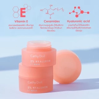 ลิปบาล์ม เคที่ดอลล์ 2% ไฮยาลูรอน ลิป มาส์ก บำรุงริมฝีปาก Cathy Doll 2% Hyaluron Lip Mask 4.5 g.