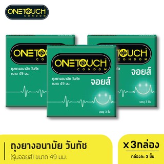 Onetouch ถุงยางอนามัย ขนาด 49 mm. รุ่น จอยส์ 3 ชิ้น x 3