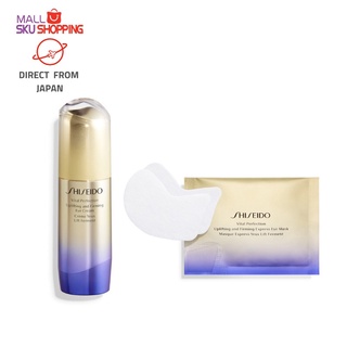 ส่งตรงจากญี่ปุ่น Shiseido Vital Perfection Uplifting And Firming Express Eye Mask / Uplifting And Firming Eye Cream