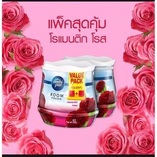 Ambi Pur เจลปรับอากาศแพ็คคู่สุดคุ้ม (2ชิ้น)