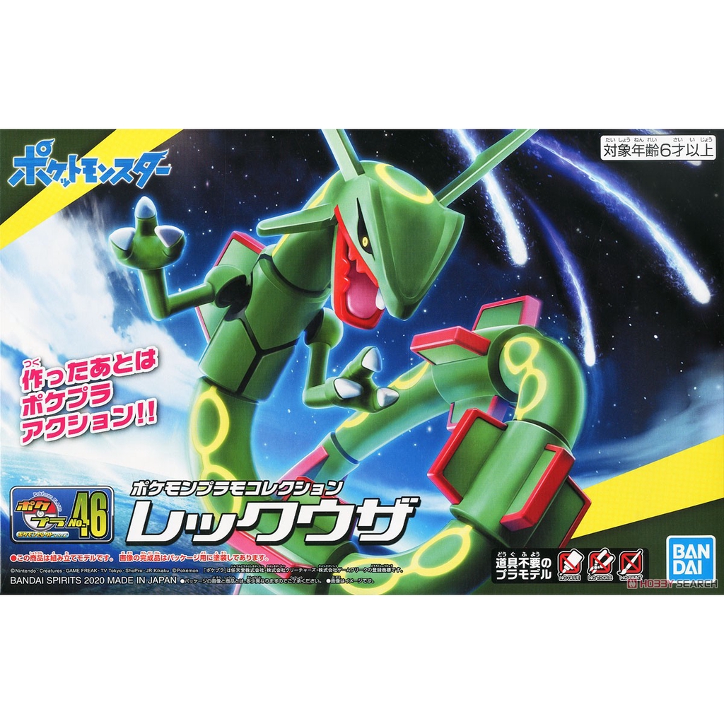 PoKepla 46: Rayquaza  (Pokemon)