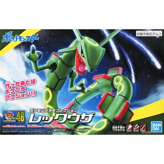 PoKepla 46: Rayquaza  (Pokemon)