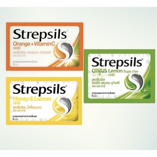 Strepsils สเตร็ปซิล ยาอมบรรเทาอาการเจ็บคอ 1 ซอง บรรจุ 8เม็ด