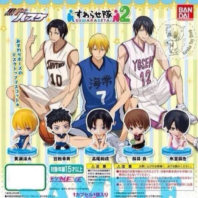 [kuroko| แท้🇯🇵] Kuroko No Basket- Mini Figure gashapon Suwarasetai-  Himuro tatsuya กาชาปอง นั่งจ๋อง