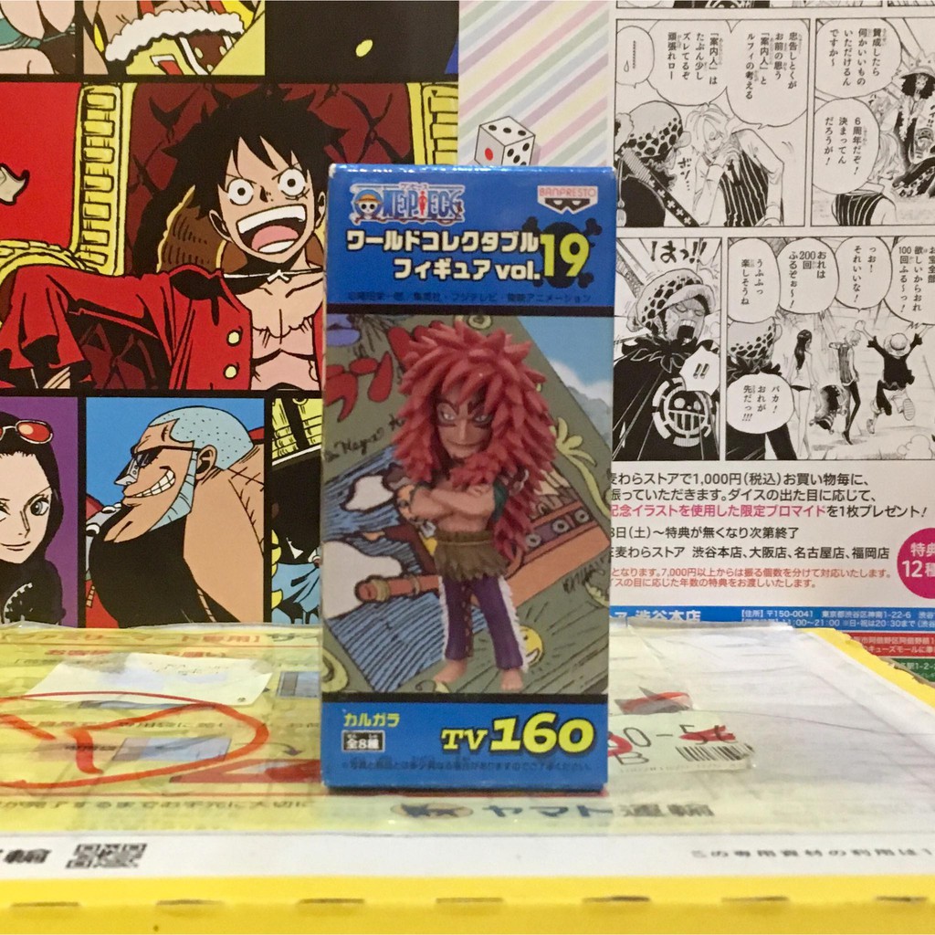🔥 WCF Karugara Warrior นักรบ กาลู การา one piece วันพีซ Vol.19 Tv 160 🔥 ของแท้ ญี่ปุ่น💯