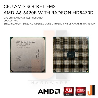 CPU AMD A6-6420B 2 Core/ 2 Thread 4.0-4.2 Ghz 1 MB L2 Cache 65 Watts TDP No Fan Socket FM2 (สินค้ามือสองมีการรับประกัน)