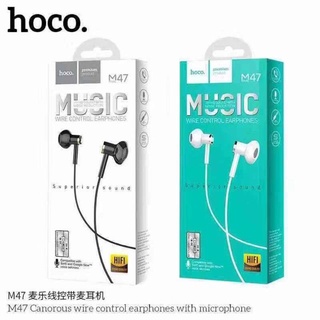 Hoco M47 Earphones หูฟังเพลง+สมอลทอร์คเสียงดี