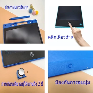 กระดานวาดรูป วาดภาพLCD แท็บเล็ตอิเล็กทรอนิกส์ แบบพกพา แท็บเล็ทวาดภาพ สำหรับเด็ก กระดานลบได้ 12นิ้ว