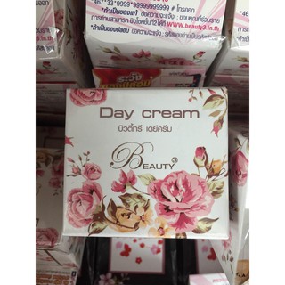 บิวตี้ทรี เดย์ ครีม Beauty Day Cream