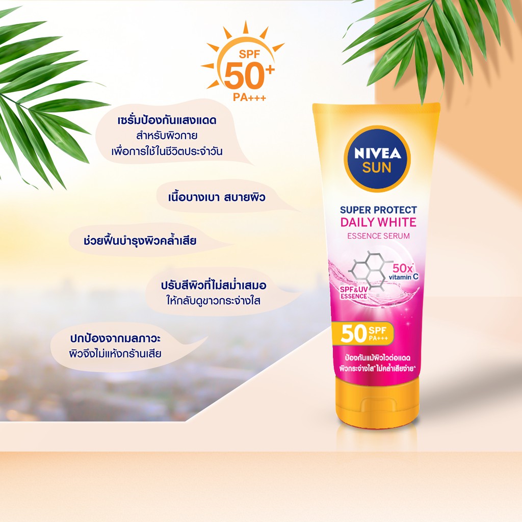 nivea sun super protect daily white essence serum