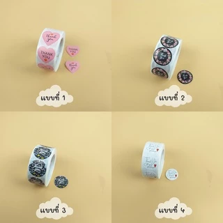 สติ๊กเกอร์ขอบคุณ (Thank you Sticker) สติ๊กเกอร์สำเร็จรูป ติดกล่อง ฉลากสินค้า ถุงขนม 500 ดวง/ม้วน