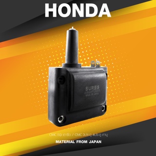 Ignition coil ( ประกัน 1 เดือน ) คอยล์จุดระเบิด HONDA CIVIC EG เตารีด / CIVIC 3ประตู 4ประตู คาบู - SURES MADE IN JAPA...