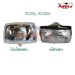 ไฟหน้า RC100,RC80 พร้อมขอบชุบ,ไม่พร้อมขอบ อย่างดี