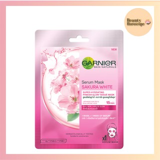 Garnier การ์นิเย่ เซรั่ม มาสก์ ซากุระ ไวท์ 1 แผ่น 28 กรัม