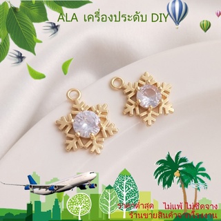 ❤️เครื่องประดับ DIY❤️จี้สร้อยข้อมือแฮนด์เมด DIY ชุบทอง 14K ฝังเพทายเกล็ดหิมะ【จี้ / ลูกปัดห้อย】