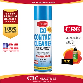 ขนาดใหญ่ สุดคุ้ม!!! น้ำยาล้าง หน้าสัมผัสไฟฟ้า CRC รุ่น CO CONTACT CLEANER ขนาด 350 g. + ฟรี ! SP-350 แบ่งบรรจุ 20ml.