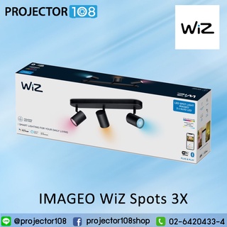 Philips - WiZ IMAGEO Build On Spots 2 or 3 Heads LED Spot Light Imageo GU10 LED Adjustable Spot Head ,16 million Colors