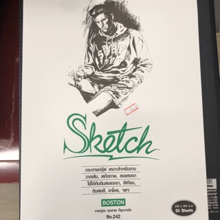 กระดาษปรู๊ฟ กระดาษ sketch No.242 No.243 50แผ่น