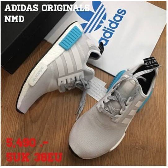 Adidas Originals NMD R1