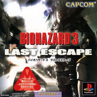 BIOHAZARD 3 [PS1 JP : 1 Disc]