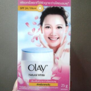 ลด OLAY Natural White Pinkish Fairness Whitening Cream 25 g