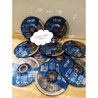 HHW ใบเจียรเหล็ก ขนาด 4 นิ้ว / grinding disc for steel24$